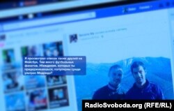 Фрагмент листування журналіста з іспанцем Серхіо Бесерра