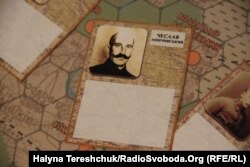 Настільна гра «Галичина 1918»