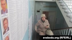 Галасаваньне ў Кіеве