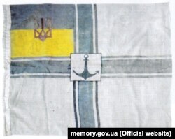 Реконструкція прапора морського міністра Української Держави 1918 року