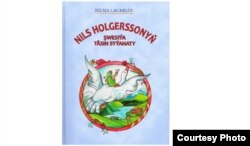 “Nils Holgerssonyň Şwesiýa täsin syýahaty” atly kitabyň baş sahypasy.