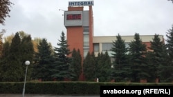 Прадпрыемства «Інтэграл», архіўнае фота