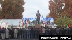 Акс аз бойгонӣ