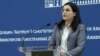 Armenian Foreign Ministry spokeswoman Anna Naghdalian said the OSCE's Minsk Group "is the only format with an international mandate to help settle the conflict."