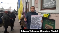 Акция в Санкт-Петербурге