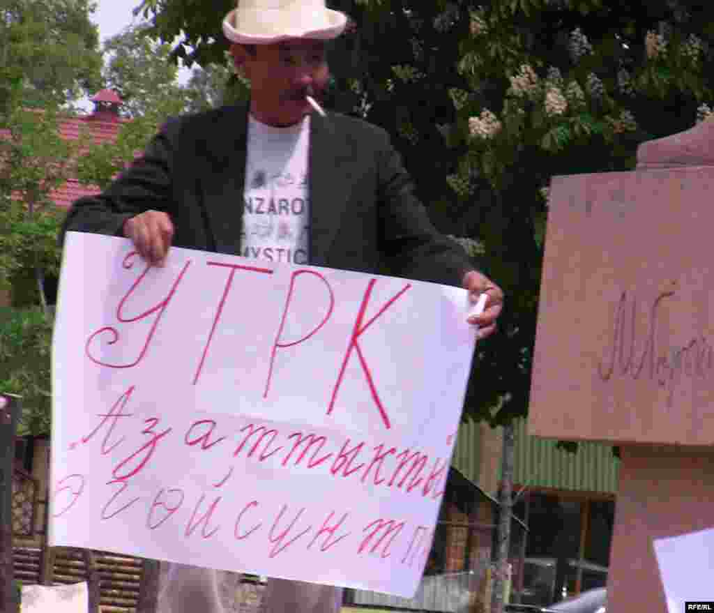 Мындан бир айча мурда “Азаттыктын” угармандар кыймылы түзүлгөн.  - Kyrgyzstan -  Picket in Support Of Radio Azattyk. Bishkek 18May2009