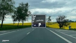 جاده فرعی ۶۳