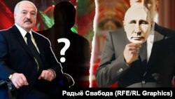 Аляксандар Лукашэнка, Уладзімір Пуцін, каляж