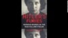 Венди Лоуэр. «Гитлеровские фурии: немки – участницы нацистских зверств»