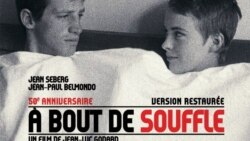 "На последнем дыхании", Жан-Люк Годар, 1960 год. Список лучших картин столетия по версии Радио Свобода