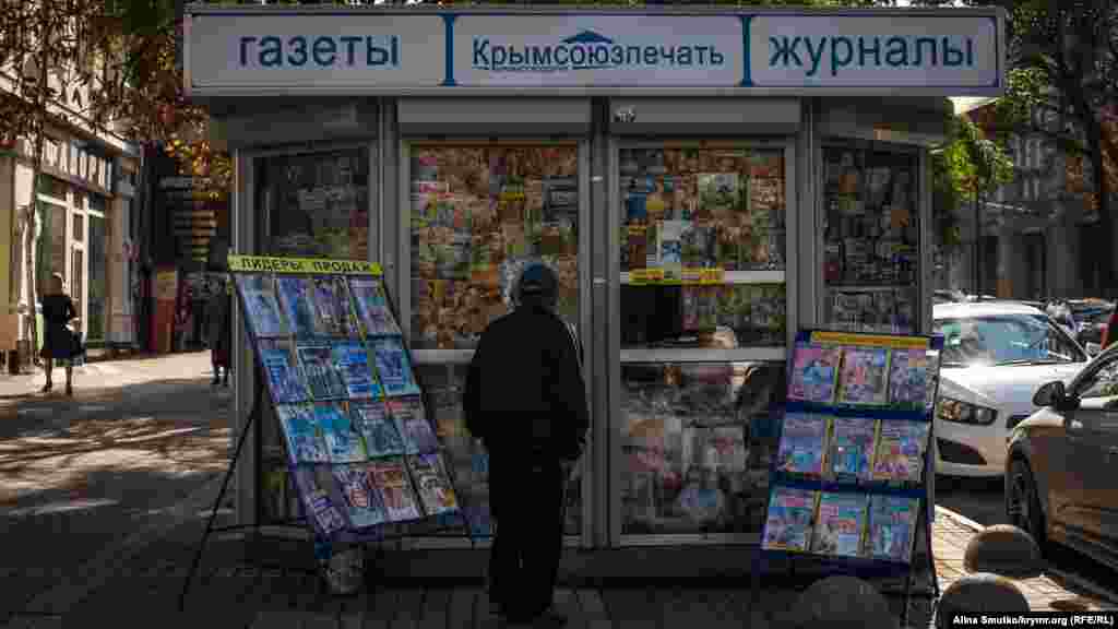 У місті все ще стоїть кіоск &laquo;Кримсоюздрук&raquo;