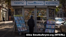 Aqmescitte matbuat tükânı. Arhivden suret