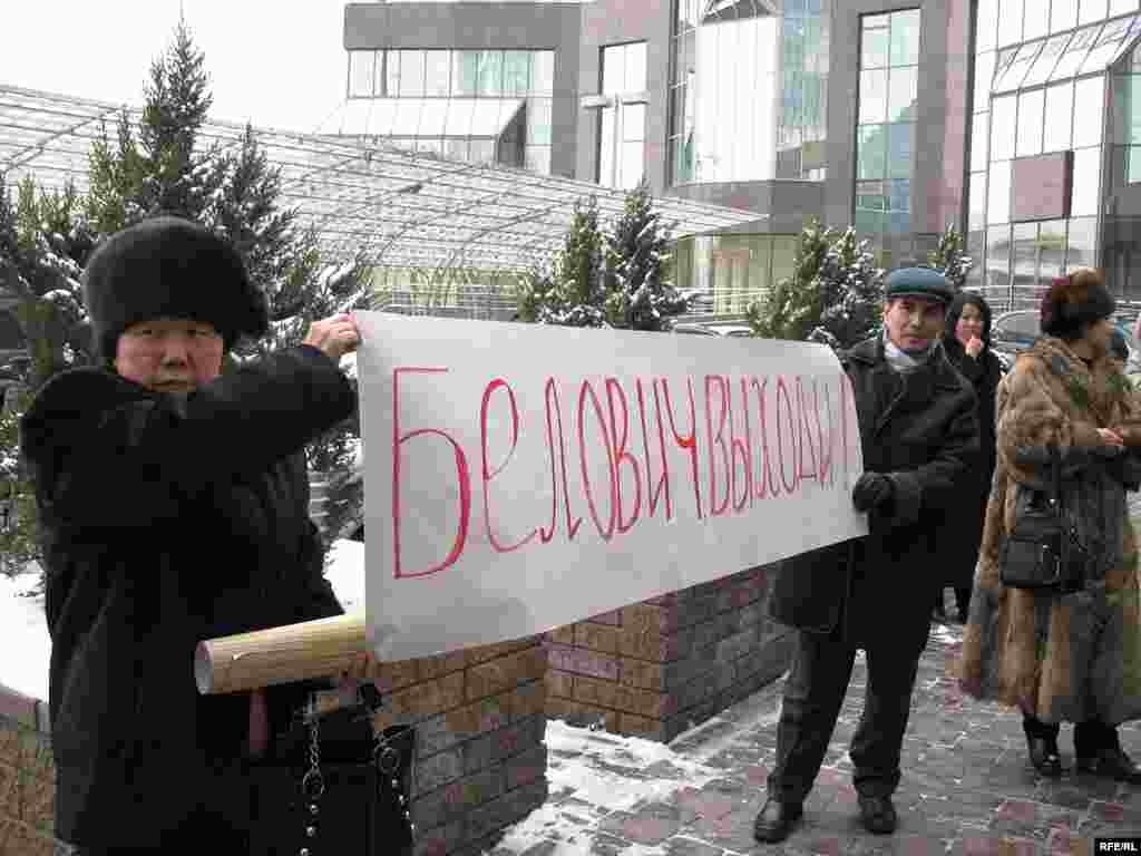  "Азат" партиясының белсенділері "Базис А" құрылыс компаниясының кеңсесі алдына жиналды.  Алматы, 22 желт. 2008 жыл.  - Активисты партии "Азат" проводят пикет перед офисом строительной компании "Базис А". Алматы, 22 декабря 2008 года. 