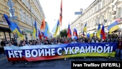 «Марш миру» у Москві. 21 вересня 2014 року