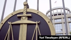 У входа в Мосгорсуд