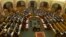Ілюстраційне фото. Угорський парламент, Будапешт, березень 2017 року