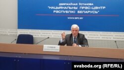 Аляксандар Сурыкаў