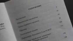 «Rusiye Federatsiyası Mustafa Cemilevge qarşı. Omsk esnası, 1976 senesi aprel ayı» kitabınıñ mündericesi