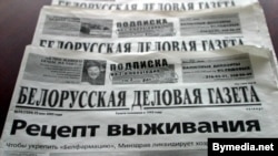 Газета "Белорусская Деловая газета". 