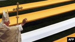 پاپ بندیکت شانزدهم