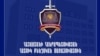 «Սասնա ծռերի» քրեական գործով կա 44 մեղադրյալ