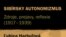 Фрагмент обложки книги Любицы Харбуловой "Сибирский автономизм. Причины, характеристики, размышления 1917-1939"