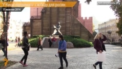 У Києві протестували через згортання свободи у Росії