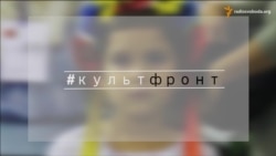 70 відсотків музейних цінностей Донбасу – на окупованих районах – Рожко