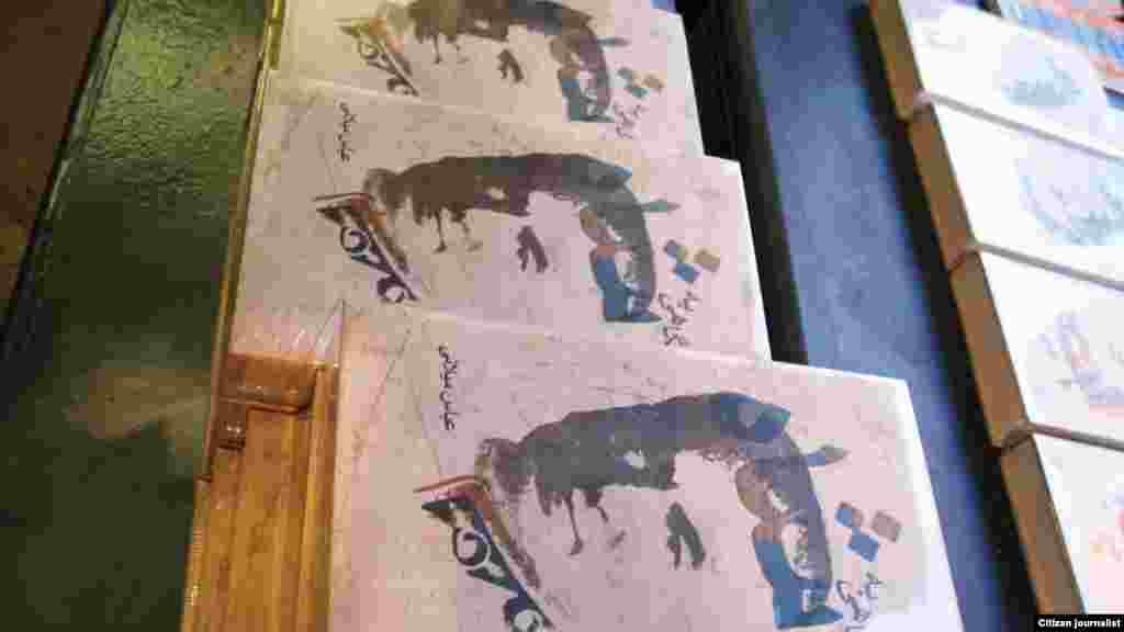 رونمایی از نسخه فارسی کتاب &laquo;نگاهی به زندگی شاه&raquo; در برلین