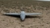 Ещё один беспилотник упал в Казахстане