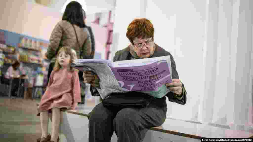 Різні покоління шанувальників літератури