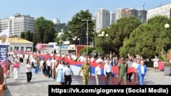 Флаг России развернули на набережной Алушты в честь Дня России, 12 июня 2025 года