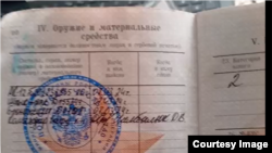 Запись в военном билете Григория Журавлева о выдаче ему оружия капитаном Цимбалюком