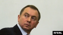 Уладзімер Макей