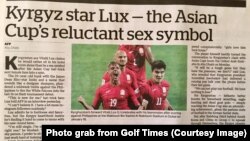 Статья в газете Gulf Times.