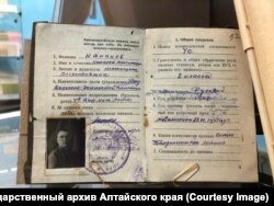 Із Державного архіву Алтайського краю