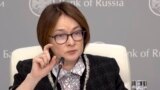 Глава Банка России Эльвира Набиуллина