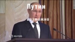 Лондондун Жогорку соту Литвиненконун өлүмү боюнча жыйынтыгын чыгарды