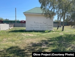 «Поэтическое» граффити