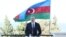Президент Азербайджана Ильхам Алиев