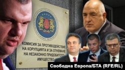 Лидерите на ДПС – "Ново начало" Делян Пеевски и на ГЕРБ Бойко Борисов на фона на сградата на антикорупционната комисия. Долу вдясно са тримата мъже, ръководили институцията – Пламен Георгиев, Антон Славчев и Сотир Цацаров. Колаж.