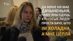 Для ўцекачоў з Чачні зьбіраюць цёплыя рэчы