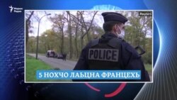 Нохчийн 5 жима стаг лаьцна Францехь, вайна стаг вийна карийна Дагестанехь, сизохь витина Белхароев