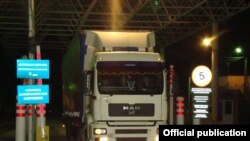 Бажы пункту.