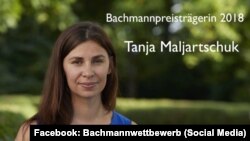 За словами самої авторки (на фото), конкурсний твір «Жаби в морі» – її перший написаний німецькою художній текст