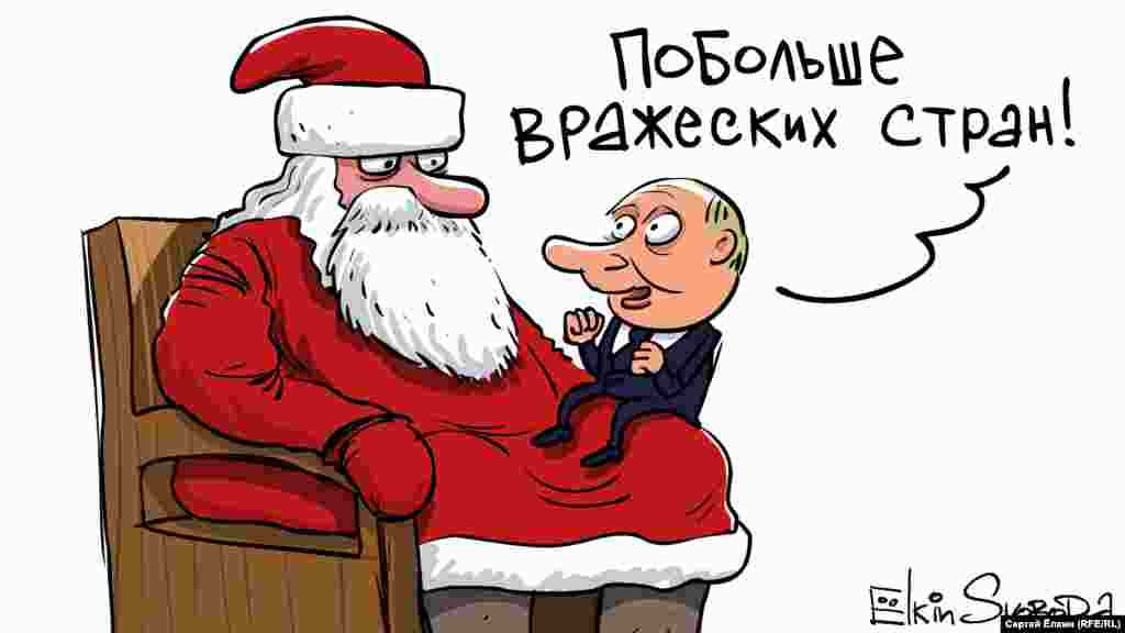 Автор: Сергій Йолкін