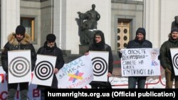 Правозахисники проводять акцію біля Верховної Ради з вимогою до влади скасувати е-декларування для актикорупційних активістів, 19 березня 2018 року