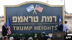 «بلندی‌های ترامپ» نامی است که بر یکی از شهرک‌های موجود در بلندی‌های جولان نهاده شده اما قرار است با بودجه‌های دولتی و بخش خصوصی، این منطقه گسترش یابد.