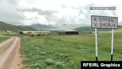 Дорога, ведущая в село Верин Шоржа в Гегаркуникской области Армении