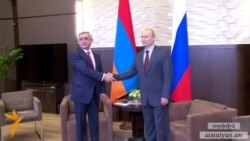 Ադրբեջանին զենք վաճառելու հարցը «քննարկվել է ՀՀ և ՌԴ նախագահների հանդիպման ժամանակ»